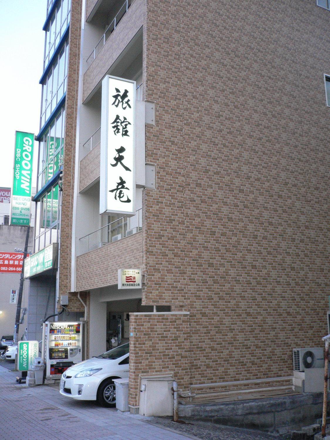 Tenryu Ryokan Hiroshima Esterno foto